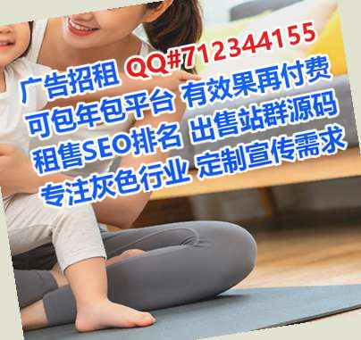 旬阳代怀广告事务所